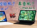 iPad Air5 Ա iPad10̼-